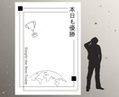 推し活に映えるアクスタ台紙10セット作ります 名前入れ・サイズ変更対応‼世界観重視の台紙をお作ります‼ イメージ8