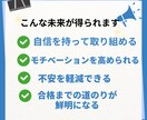 国家資格の合格支援します 再受験組には特にみてほしい、あなたに不足しているもの イメージ5