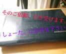 1分50円から動画、音声を【文字起こし】致します お忙しい方、人手不足の方必見です！格安で現役学生がサポート！ イメージ1