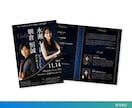 演奏会に必要なデザインをトータルで作成します 【SNS用画像プレゼント】音楽経験者にデザインお任せください イメージ8