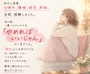 何度同じ話になっても受け止めます 続けたい気持ちも、終わらせたい気持ちも、どちらもわかります。 イメージ3