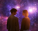人生を変えるキーパーソン・出会いの時期を占います 西洋占星術×数秘術×タロットの融合占術【出会い鑑定】 イメージ6