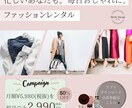 目的に応じた柔軟性のあるバナーを作成します 初回２案/修正２回まで無料/最短３営業日納品 イメージ7