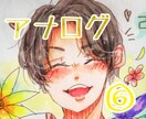 アイコンなどのイラストを描きます お気に入りのイラストになるように頑張ります！！ イメージ6