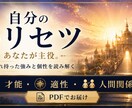 出生時間から鑑定✧自分のトリセツ作ります 紫微斗数×帝王学で自分のトリセツ作成 イメージ1