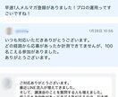 求人を出しても応募が来ない企業の採用を支援します X・Indeed・doda・他求人媒体で人手不足解消します イメージ15