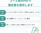 星が教える、本当のあなた。ここにあります 仕事も人間関係も、もっと輝くためのヒントがここに。 イメージ10
