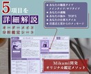 あなたの本当の適職は？生まれ持った才能を占います 紫微斗数のオーダーメイド占い！仕事で輝く天性の能力とは？ イメージ5