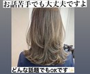 お話が苦手でも大丈夫です！なんでも聞きます ゆっくり、思ったことをそのまま話してくださいね♪ イメージ1