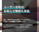 簡単に更新出来る本格的なHPを作成致します テンプレートを使わない完全オリジナルデザインで対応！ イメージ6