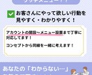 世界で一つ、あなた色のリッチメニュー制作します 最短3日・丁寧ヒアリング・商用OK！ イメージ4