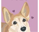 ペットのイラストを魅力的に描きます 特徴を捉えつつ、愛らしくデフォルメをします！ イメージ6