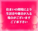 ダメ男製造機と言われた私が寄り添います ダメ男/ダメンズ/クズ男/辛い/恋愛/悩み/女性限定 イメージ2