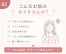 女性向けおしゃれバナー制作します 集客につながるデザインをご提案 イメージ2