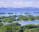 ベーシック｜ロケーション分析します 写真・動画・地図・断片的な情報から場所の分析します。 イメージ3