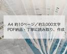 占星術×数秘で本質と人生の流れを読み解く鑑定します 心の奥にある気持ちや迷いをやさしく言葉にします イメージ2