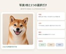 写真1枚でうちの子記念日壁紙を作ります 名前・記念日入り｜ロック画面＋ホーム画面2枚 イメージ3