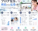 採用の仕組みを一気通貫で構築します 求人媒体20社同時運用×SNS×HP×LINE｜一括支援 イメージ4