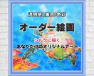 シルクの輝きが素敵なアートをお届けします 15㎝×15㎝のミニサイズでギフトに最適！ イメージ1