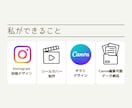 医療系Instagramデザイン制作をします 「伝わる」を大切に、一つひとつ丁寧に制作します。 イメージ4