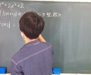 京大生が数学わからない単元動画解説します 現役の京大生が数学のわからない単元を動画で解説します。 イメージ4