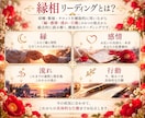 復縁・音信不通｜お二人の縁とこれからを読み解きます 出品記念限定価格これから進む道しるべに イメージ3