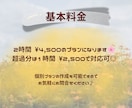 オンライン秘書｜お試し価格で2時間から承ります 事務作業/資料作成/デザイン等なんでもお任せください イメージ4