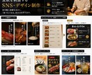 飲食店向けSNS動画制作します 飲食店の集客につながるSNS制作 イメージ2