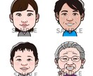 雰囲気が伝わるリアル寄りの似顔絵作成します 直接顔出しは控えたい、自分のキャラクターをアピールしたい方へ イメージ2