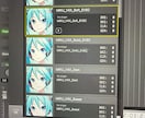 あなたの作った楽曲の編曲をします ボイスメモの歌や鼻歌でもOK！現役ボカロPが編曲いたします。 イメージ3