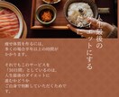 管理栄養士が人生最後のダイエットを支えます 食べて代謝を守り、自分で痩せるやり方を育てます。 イメージ2