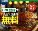 バナー/ヘッダー等の画像を制作いたします 制作経験多数有！各種WEB画像制作承ります。 イメージ2