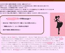 あなたの実現傾向高める交換日記をします 1日15分程度、全10回　こちらからの質問に答えるだけ イメージ2