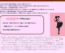 あなたの実現傾向高める交換日記をします 1日15分程度、全10回　こちらからの質問に答えるだけ イメージ2