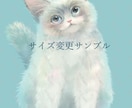 ふわふわ動物イラスト作成します ペットOK！オリジナルの動物イラスト制作します。 イメージ4
