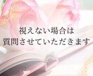 霊視電話│霊視で商売と働き方の流れを視ます 恋愛・仕事・金運・未来を静かに整理します イメージ8