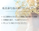 離婚→再構築を選んだ私があなたの心に寄り添います 自己愛傾向の夫との再構築を選んだ私があなたの心に寄り添います イメージ3