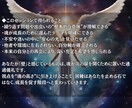 魂の記憶を読み解き、使命と人生の真実をお伝えします 魂の声を聴くことで、人生は再び動き出します。 イメージ3