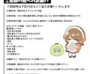 TRPG・ゲームの立ち絵作成します TRPGの立ち絵などに利用できるイラストを制作いたします！ イメージ4