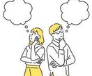 お悩みクリアにします そのモヤモヤ一緒にクリアにしませんか？ イメージ1
