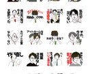 貴方だけのLINEスタンプ作ります 貴方専用のゆる～いスタンプがほしい方へ イメージ2