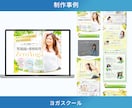LPデザイン・LP制作｜Studio実装します HTML/CSS対応 × オリジナルデザイン × 初めて歓迎 イメージ5