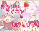 アイコンにぴったり★デフォルメイラスト制作致します ぬいぐるみのようなふわふわ感たっぷりのちびキャラを描きます♪ イメージ1