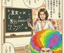 占い師専属！成約率を上げる漫画LPを爆速制作します 丸投げOK！AI活用で高品質・低単価・最短3日のスピード納品 イメージ7