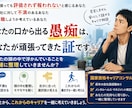 頑張っても報われない仕事のモヤモヤ整理します あなたの愚痴は、頑張ってきた証かもしれません。 イメージ1