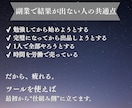 主婦初心者OK！在宅で稼ぐ【スマホ占い術】教えます AI半自動｜主婦でもできる占い副業で初収益の作り方 イメージ6