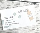 シンプルでお洒落な名刺つくります シンプルだけど目を惹く名刺をつくります イメージ3