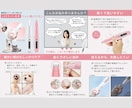忙しいママや働く女性の「欲しい！」を描きます 一目で分かる言葉で忙しいママや女性の「欲しい！」に繋げる イメージ8