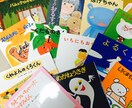 お子様に  あなたに  ぴったりの絵本を選びます お子さんをお持ちの方　プレゼントをお探しの方 イメージ1