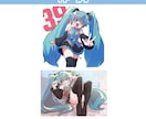 モニター価格☆SNSや配信で使える可愛キャラ描ます 配信・SNSを彩る可愛いキャライラストを制作します！ イメージ9
